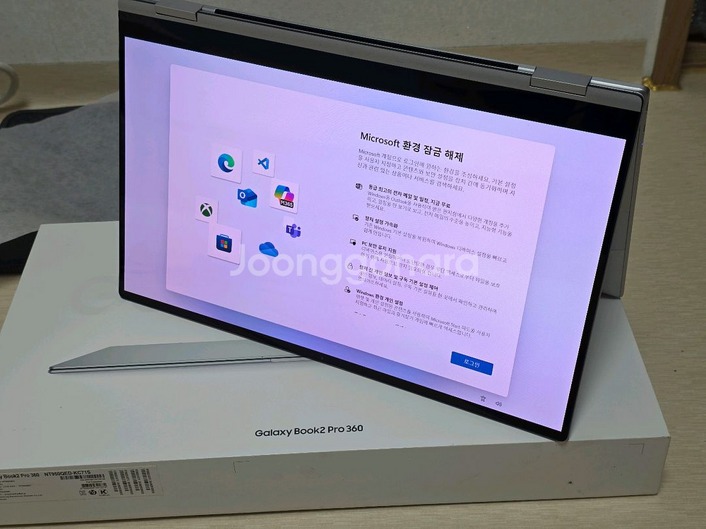 갤럭시북2 프로 360 NT950QED-KC71S--5