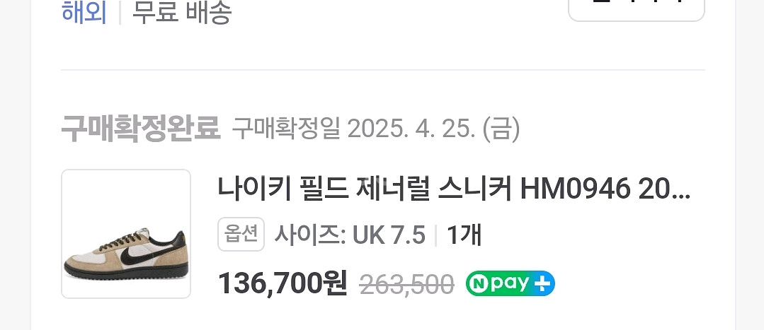 나이키 신발 필드 제너럴 카키브라운 265--3