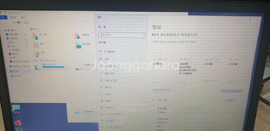 삼성 15인치 노트북9--2