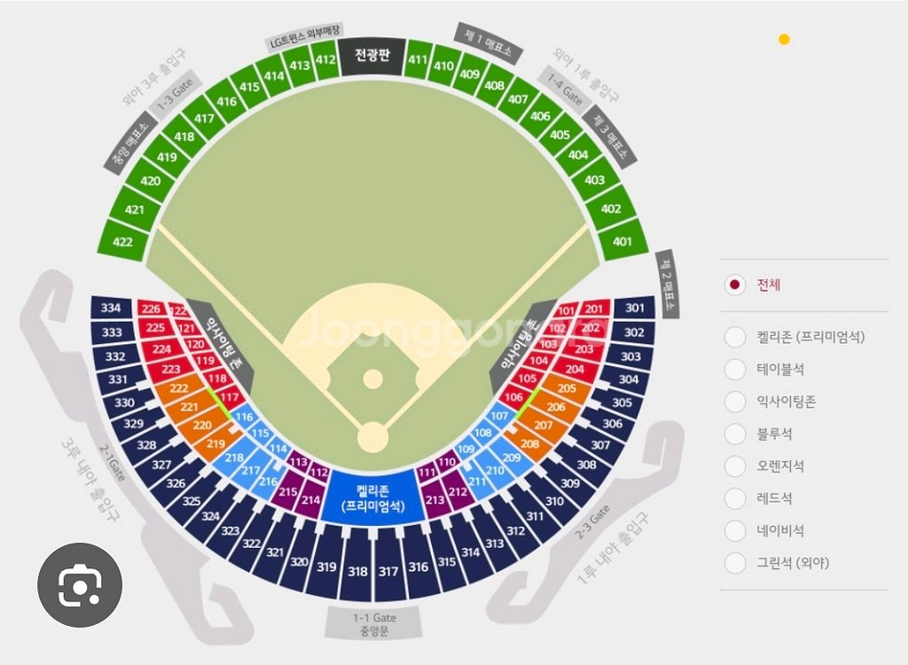 8월 30일 토요일 엘지 트윈스 vs 키움 히어로즈--0
