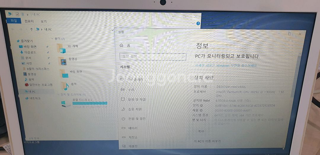 삼성전자 노트북9 Lite--2