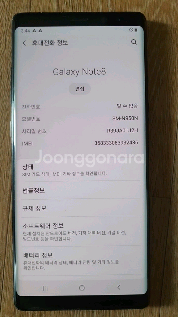 노트8 갤럭시노트8 블랙 64GB (SKT)--6