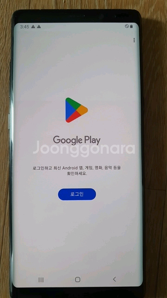 노트8 갤럭시노트8 블랙 64GB (SKT)--9