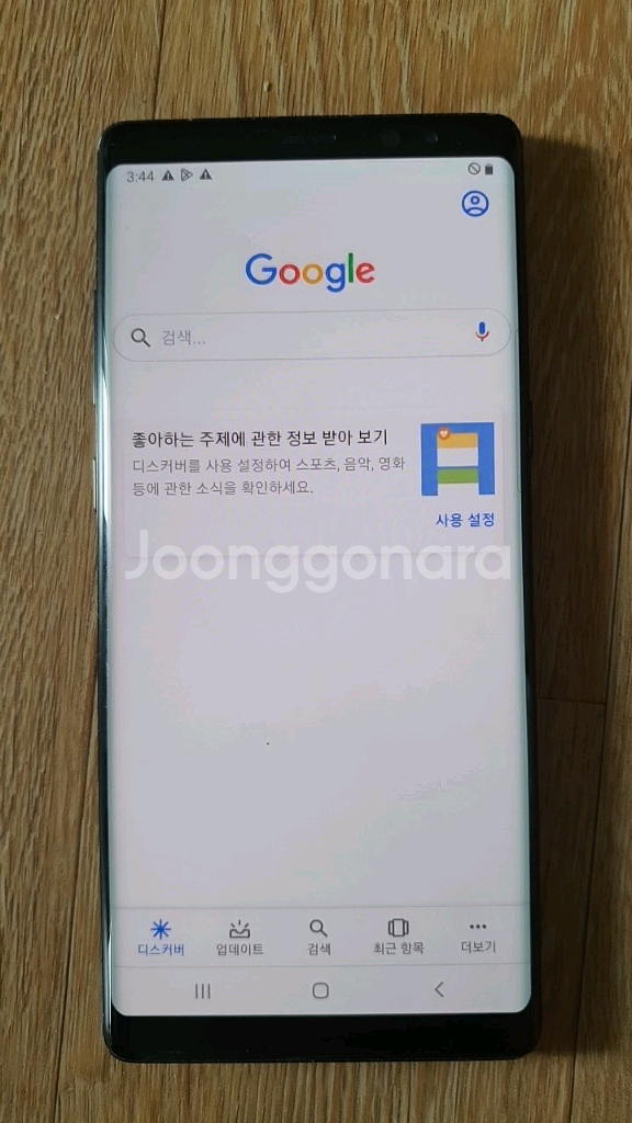 노트8 갤럭시노트8 블랙 64GB (SKT)--8
