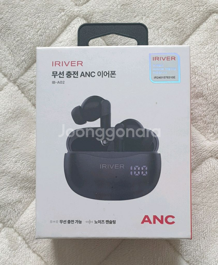 아이리버 무선 이어폰 팝니다--0