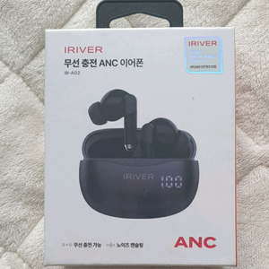 아이리버 무선 이어폰 팝니다