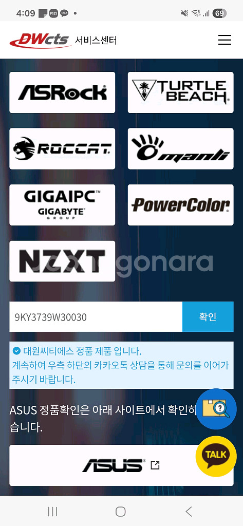 amd 5600g + cpu 쿨러--2