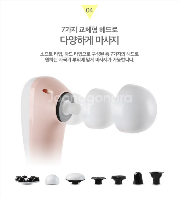 무선온열마사지기 메디니스 비트탭 안마기 MD-7300G--6