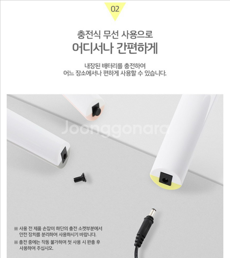 무선온열마사지기 메디니스 비트탭 안마기 MD-7300G--4