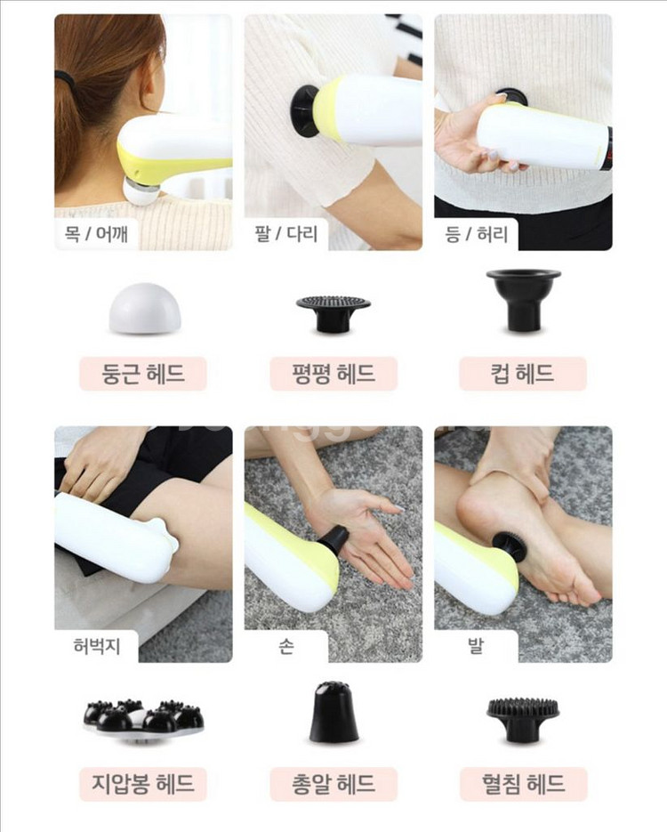 무선온열마사지기 메디니스 비트탭 안마기 MD-7300G--7