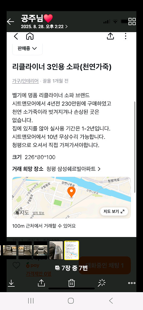 리클라이너명품브랜드3인용쇼파--5