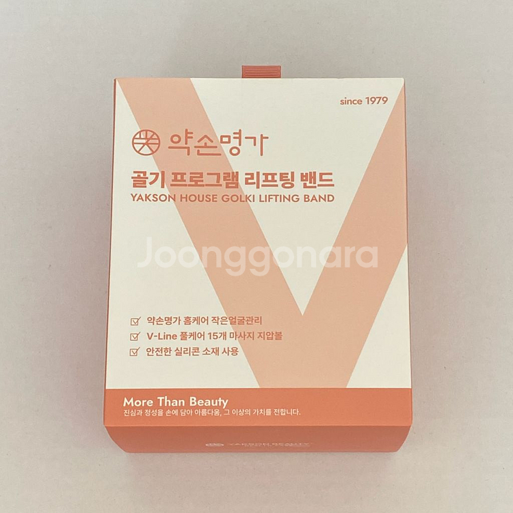 약손명가 골기 프로그램 리프팅 밴드--0