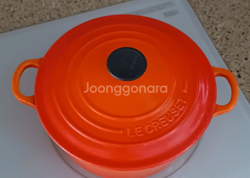 무료배송 르쿠르제 무쇠냄비--2