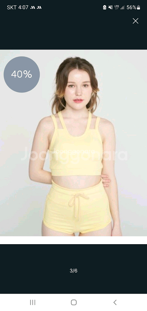 에스엘 폴웨어 노랑 세트--0