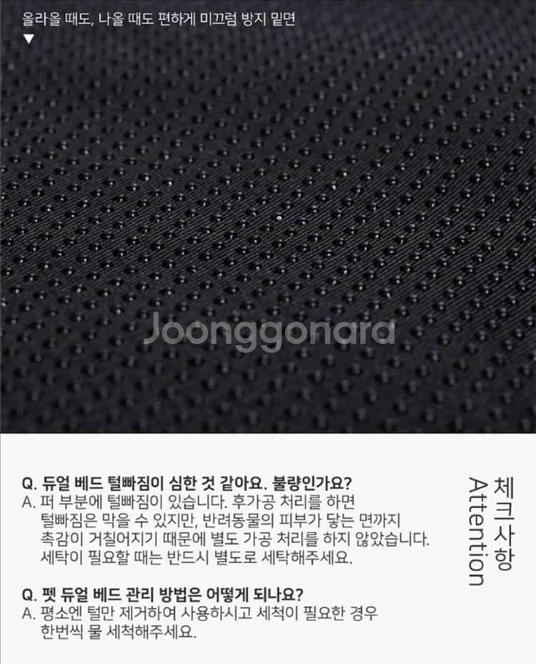 피단스튜디오 펫소파 대형 가로80cm 사계절쿨매트포함--6