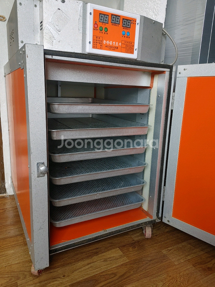 고추건조기 중고 팝니다--1
