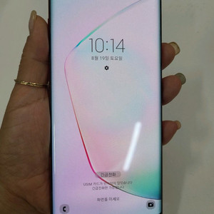 노트10레드 무잔상,구성품드림