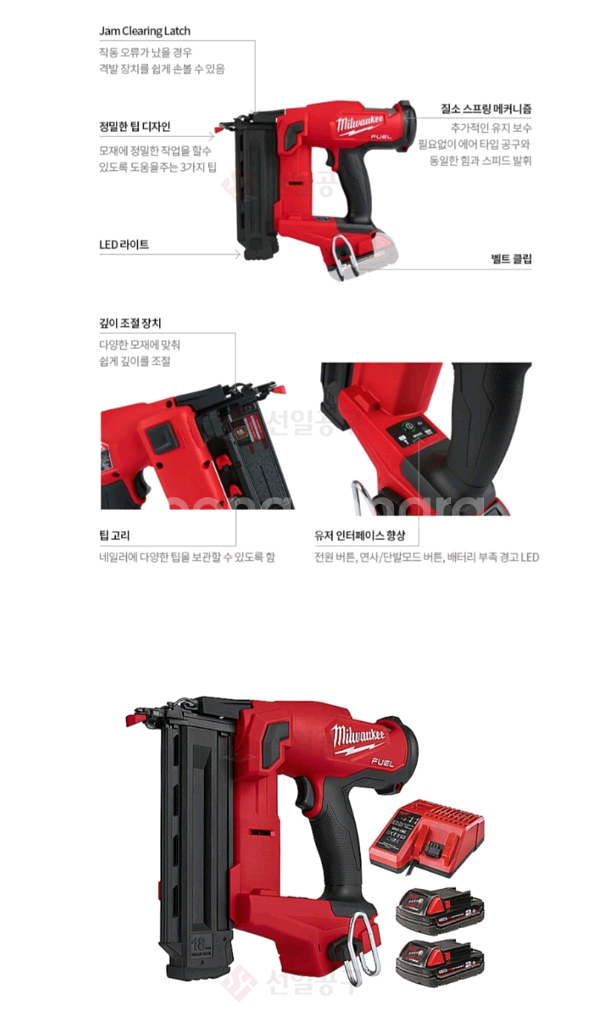 밀워키충전타카 M18FN18GS 충전레일건 S급--3