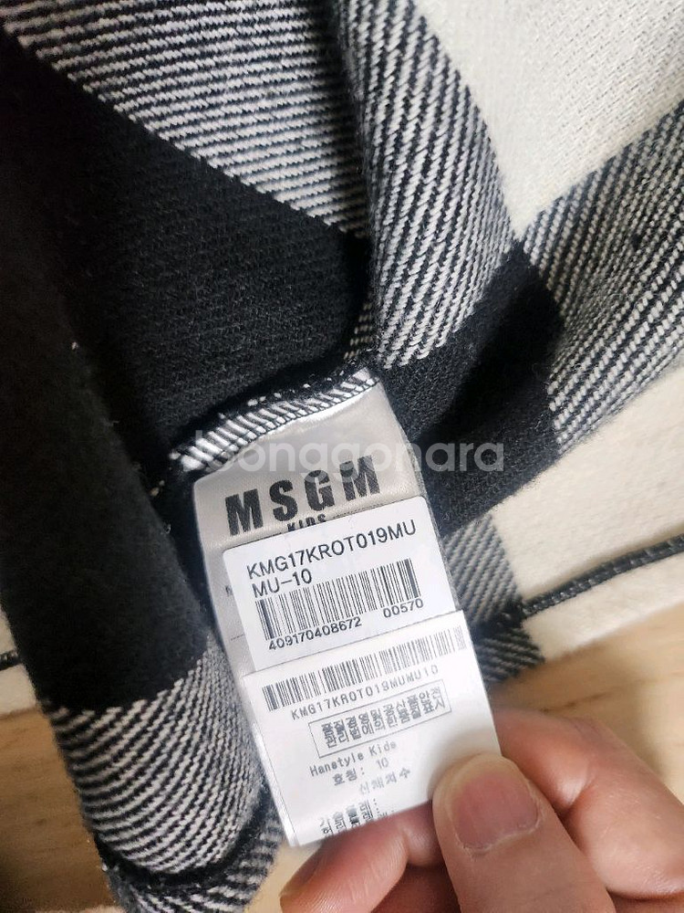 MSGM 키즈 케이프 10Y (택없는 새거) 성인가능--4
