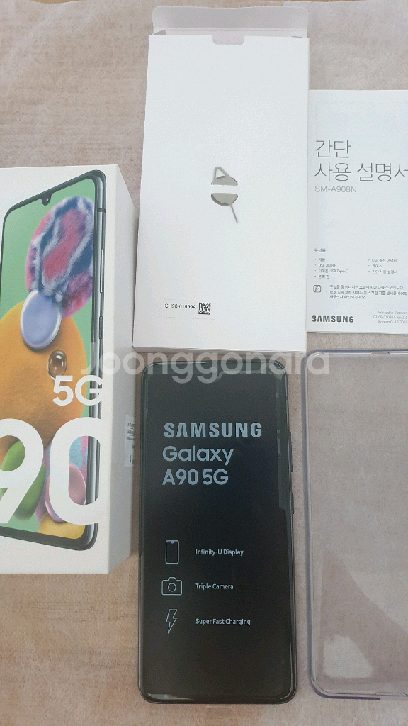 삼성 갤럭시 A90 5G--0