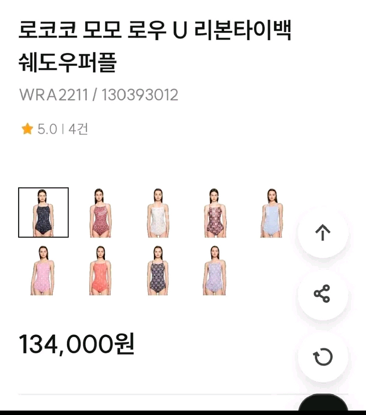 후그 수영복 28--1