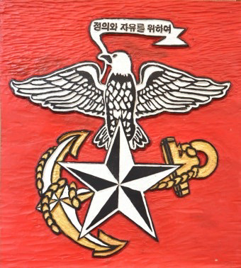 해병대전투복 17년식구형 사계세트 급매--0