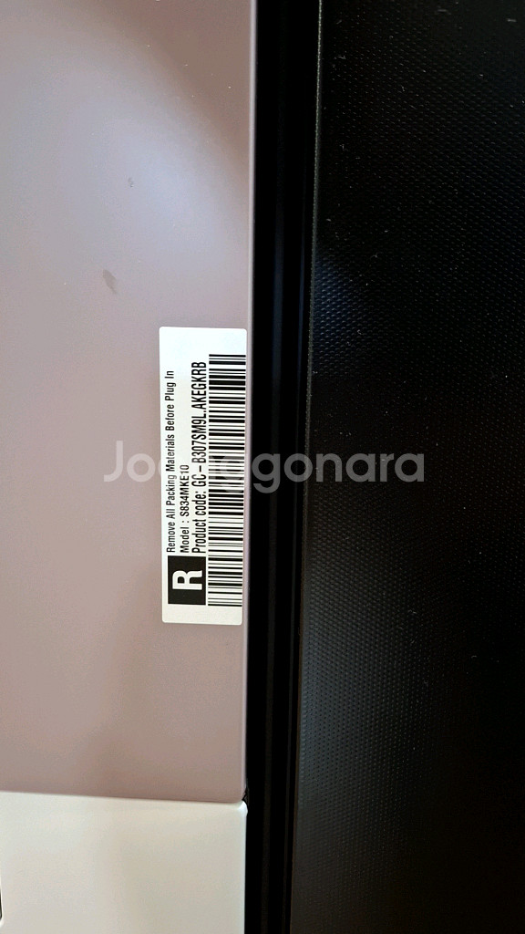 거의 새거)LG 오브제 냉장고 S834MKE10--5