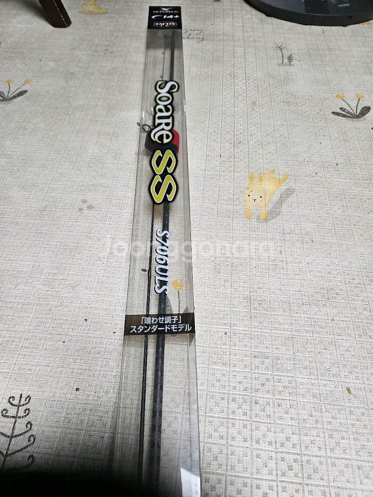 소아레ss s706uls--5