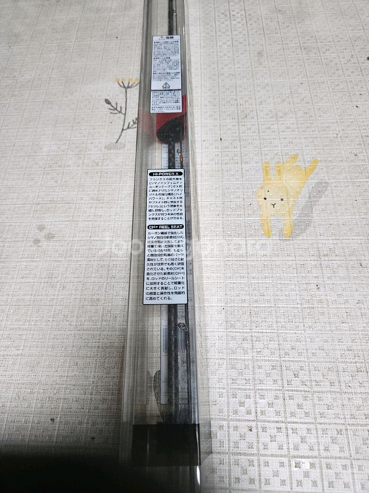 소아레ss s706uls--6