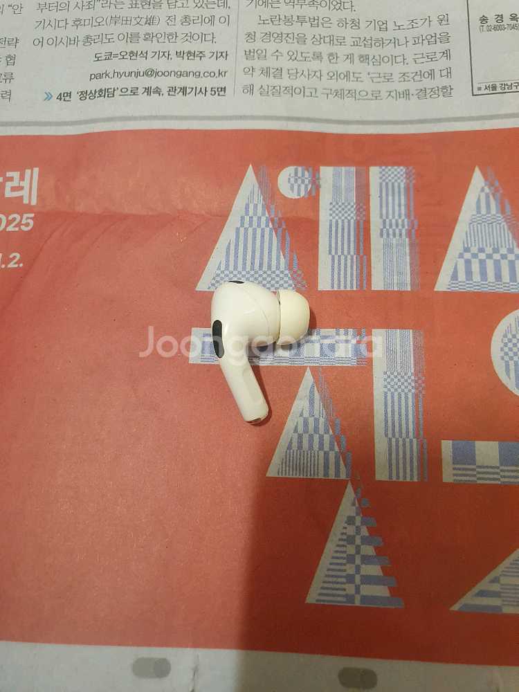 에어팟 프로 2세대 C타입 A3047 오른쪽유닛--0