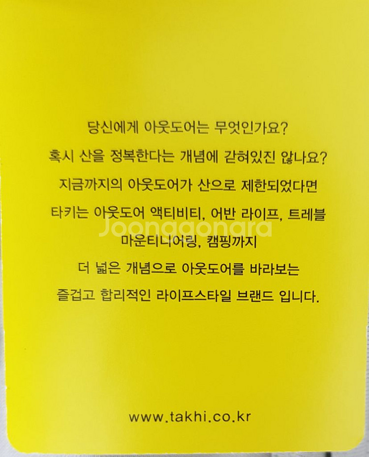 새상품 TAKHI 의류 후드집업 95 냉감효과 UV차단--6