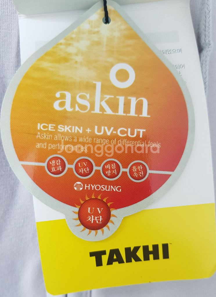 새상품 TAKHI 의류 후드집업 95 냉감효과 UV차단--8