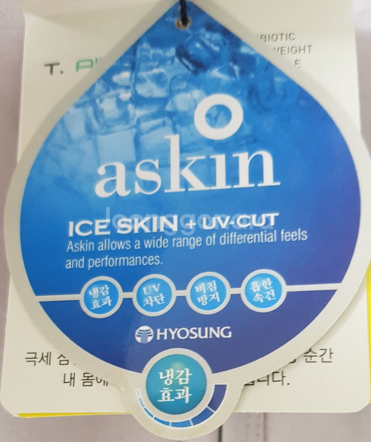 새상품 TAKHI 의류 후드집업 95 냉감효과 UV차단--9