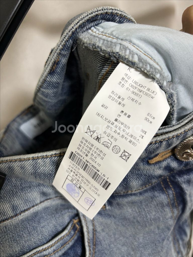 한섬 오브제 워시드 부츠컷 데님 팬츠 - 미착용 새상품--8