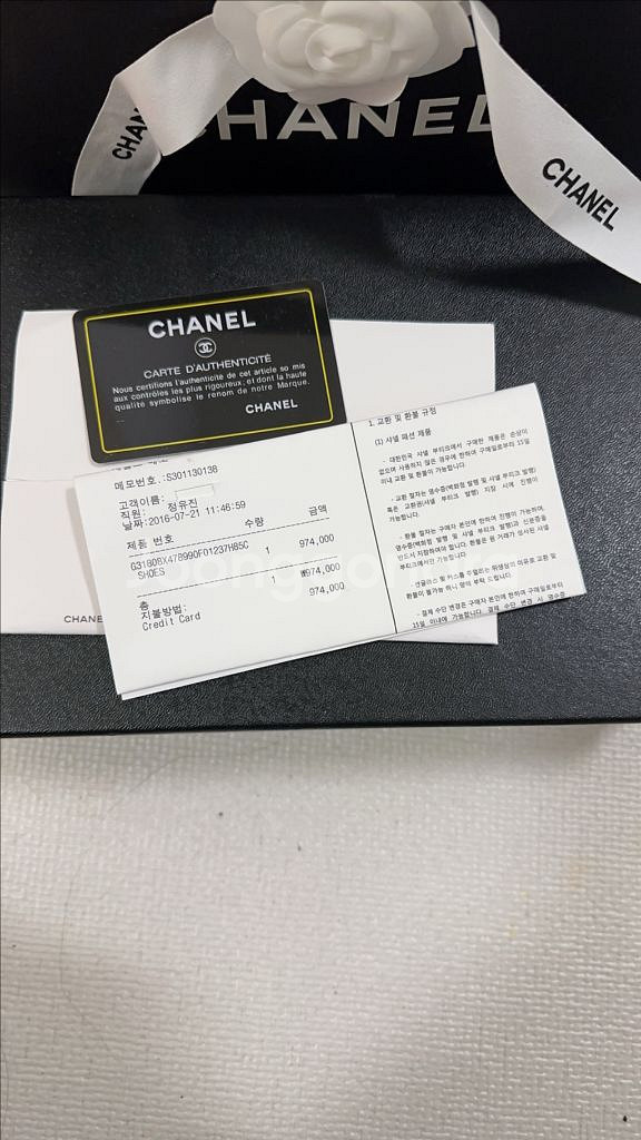 샤넬 샌들 37.5 245 사이즈 정품 영수증 박스포함--4