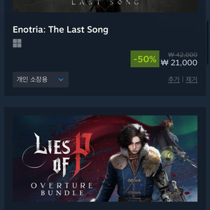 스팀월렛 구해요