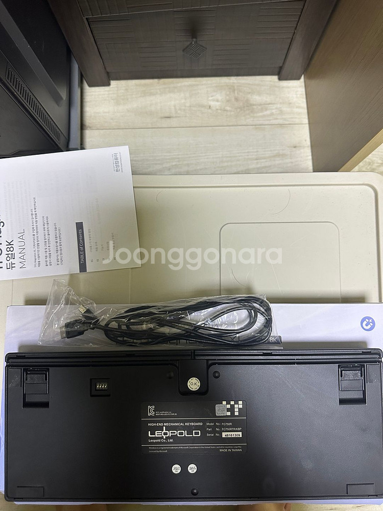 레오포드 FC750R 판매합니다.--1