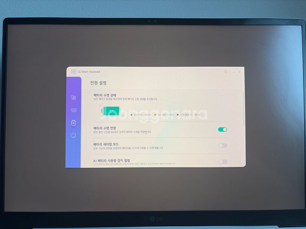 LG 그램 프로 16ZD90SP-GX56K--7
