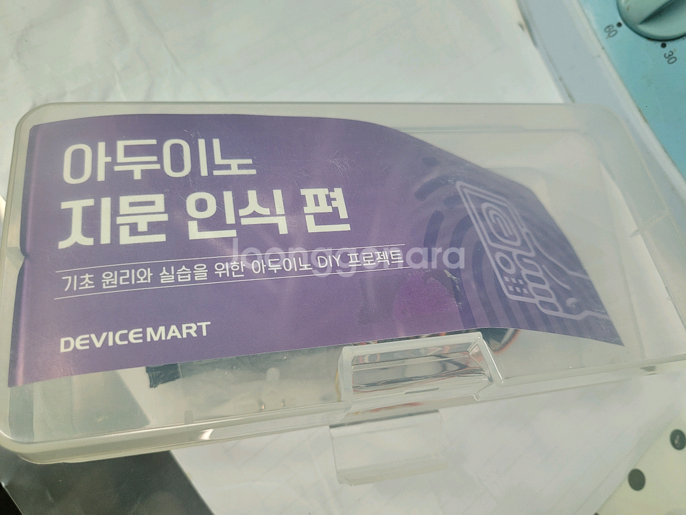 아두이노 지문인식 키트--0