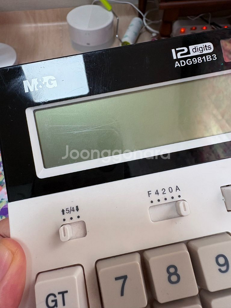 레트로 계산기--1