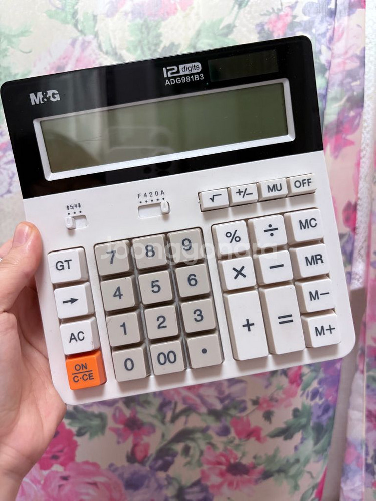 레트로 계산기--0