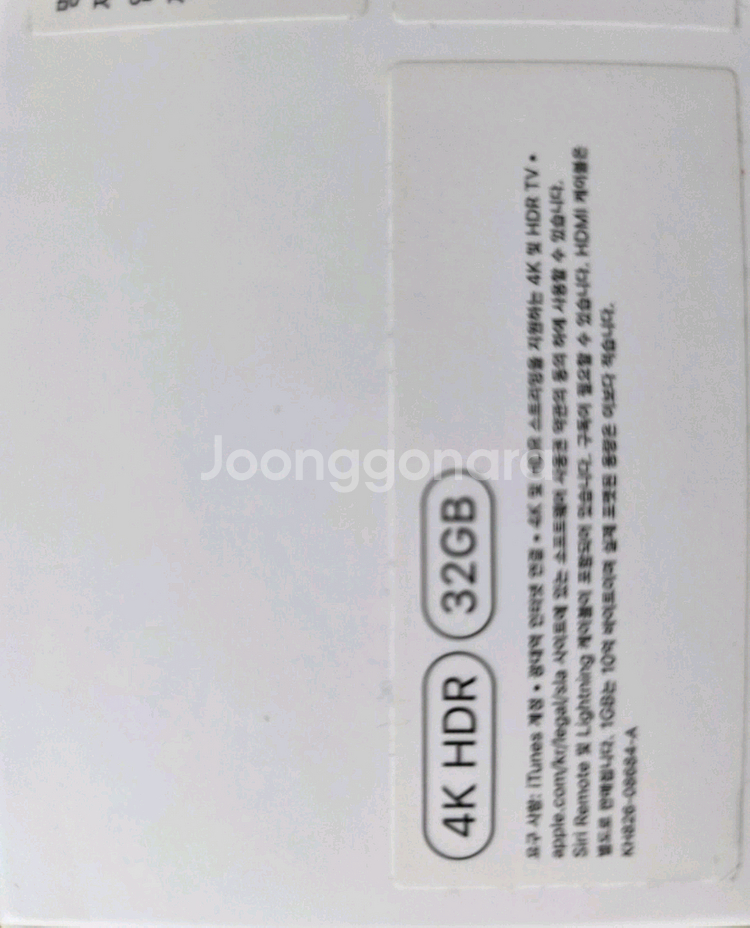 Apple TV 4K A2169 32GB 애플티비--1