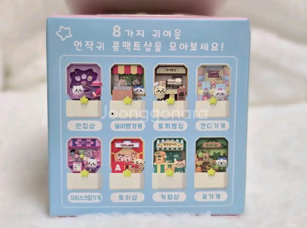먼작귀 커피샵 컴팩트샵 치이카와--1