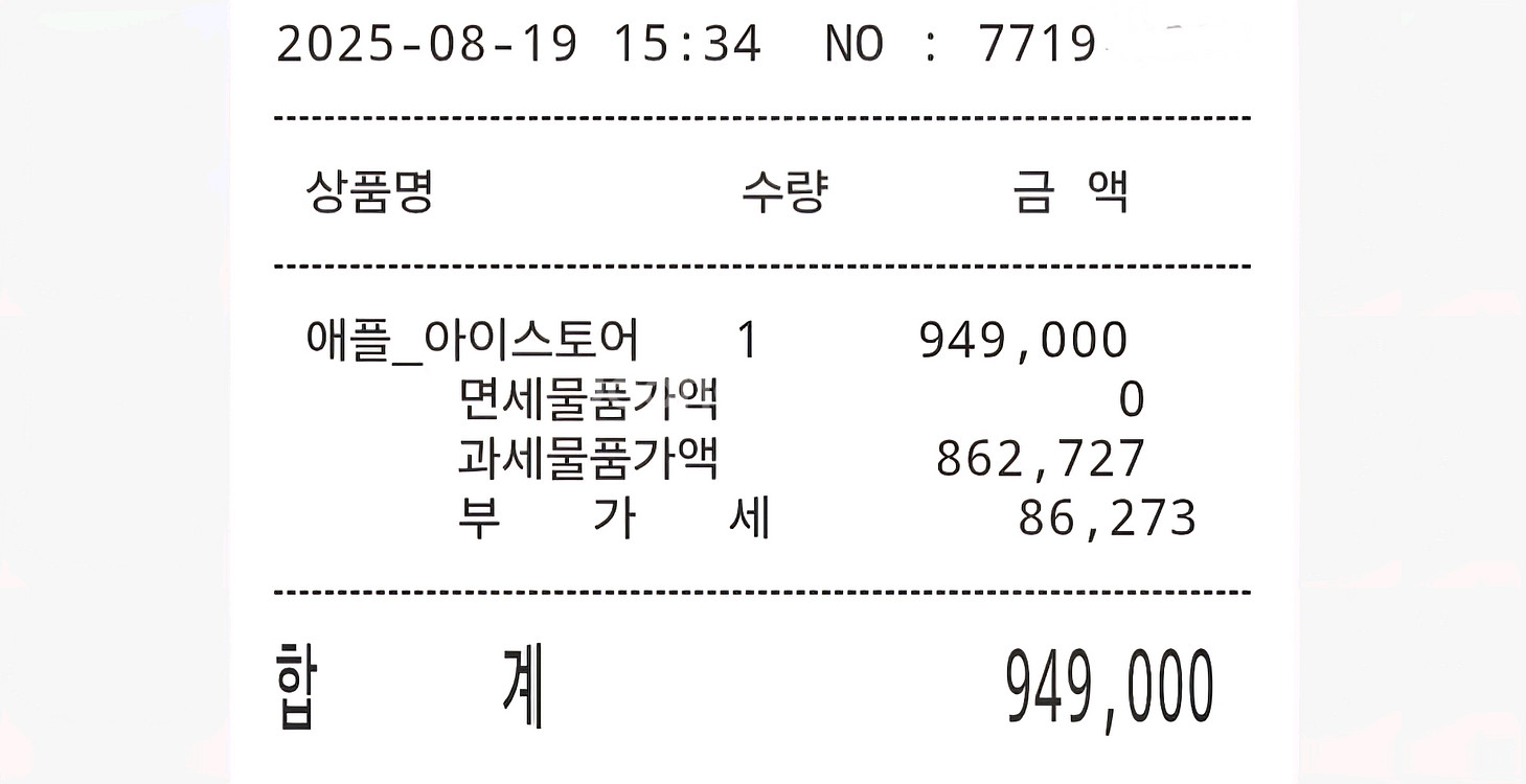 아이패드 에어 11 7세대 M3 WiFi 128GB(미--2