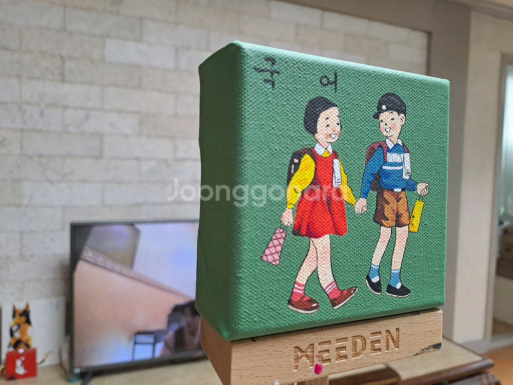 철수와영희 교과서 아크릴 그림액자입니다--1