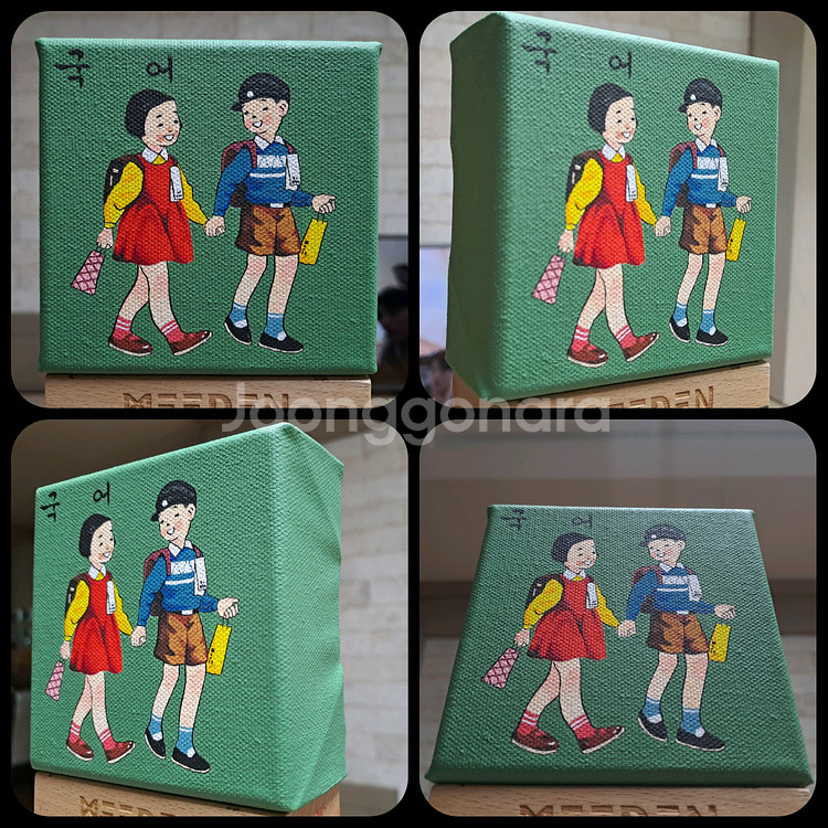 철수와영희 교과서 아크릴 그림액자입니다--4