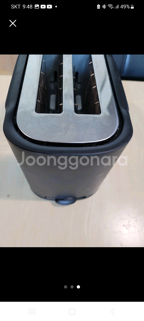 토스트기 키친아트--1