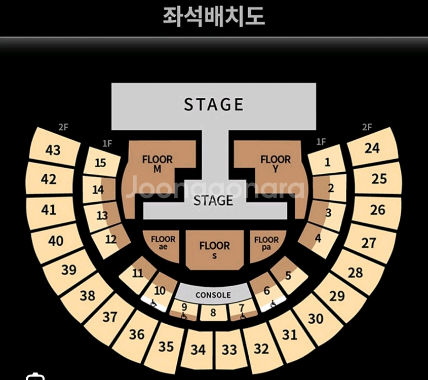 에스파 콘서트 막콘 연석 구함--0