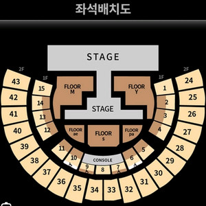 에스파 콘서트 막콘 연석 구함