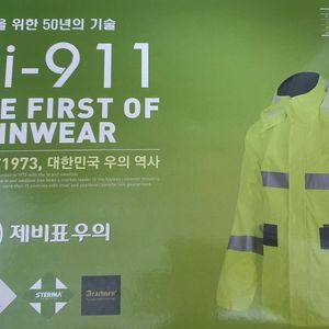 제비표우비